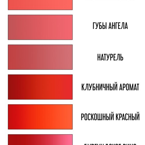 Пигмент для татуажа Strawberry Flavor / Клубничный аромат