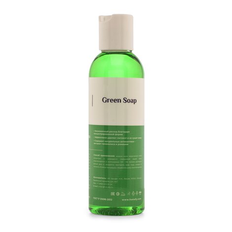 Hanafy Green Soap