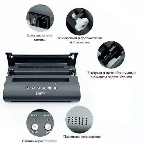 Mini Tattoo Thermal CNC Stencil Printer