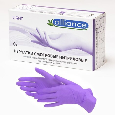  Перчатки фиолетовые нитриловые Alliance