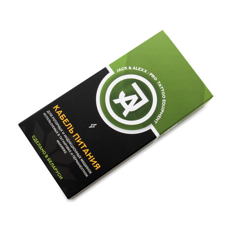  Клип-корд - Classic Cheyenne в обмотке (черный)