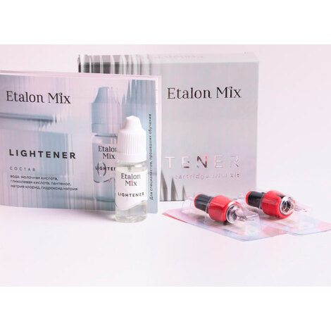 Lightener + 2 картриджа Etalon Mix