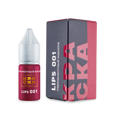 Тату краска All Lips