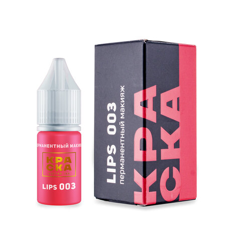 Тату краска All Lips