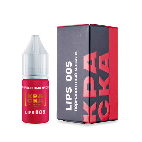 Тату краска All Lips