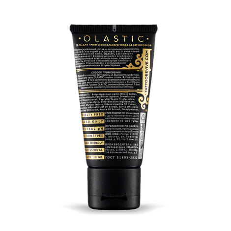  Гель для ухода за татуированной кожей Olastic, 30ml