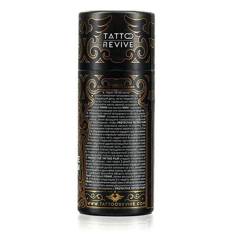  PROTECTIVE TATTOO FILM, 10см х 1м