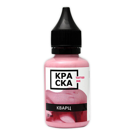 Тату краска Кварц